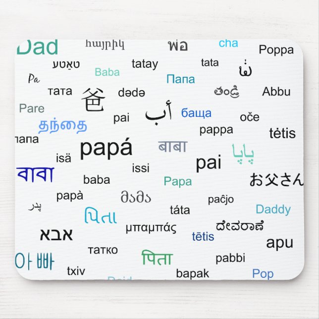 Tapis De Souris Mots pour papa dans de nombreuses langues différen (Devant)