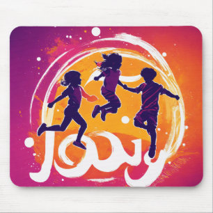 Tapis De Souris Mousepad