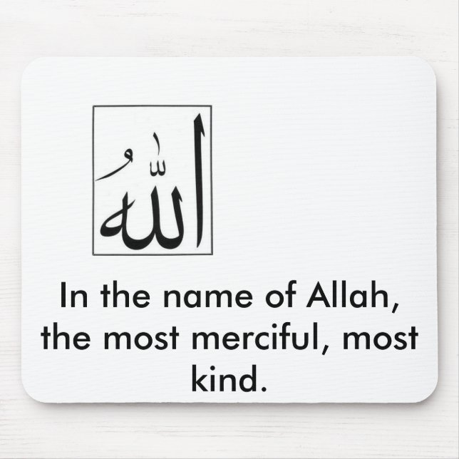 Tapis De Souris Mousepad musulman (Devant)
