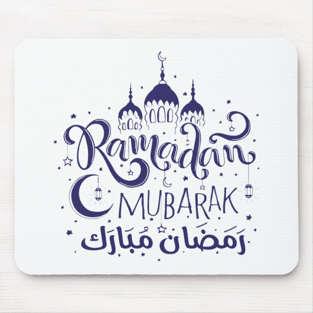Tapis De Souris Mousepad Ramadan Mubarak (Devant)