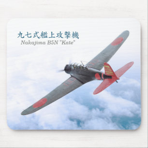 Tapis De Souris Nakajima B5N "Kate" 九七式艦上攻撃機
