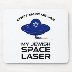 Tapis De Souris Ne me forcez pas à utiliser mon laser spatial juif