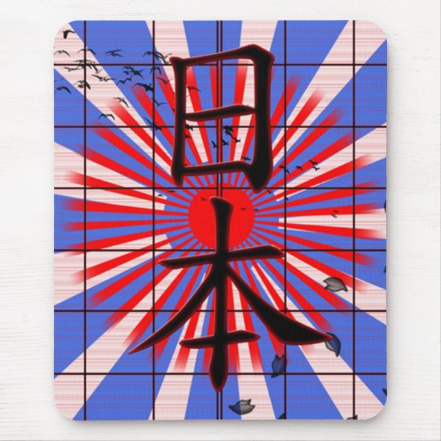 Tapis De Souris Nihon Mousepad (Devant)
