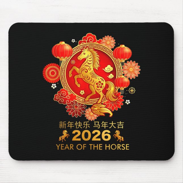 Tapis De Souris Nouvel An chinois 2026  (Devant)