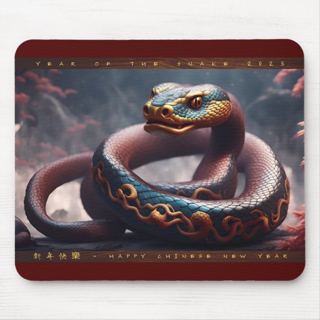 Tapis De Souris Nouvel An chinois du serpent 2025 Wood MP2 (Devant)