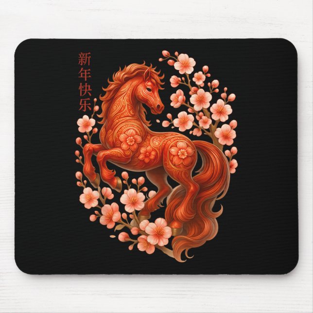 Tapis De Souris Nouvel An Lunaire Bonne Année Chinoise Du Cheval (Devant)