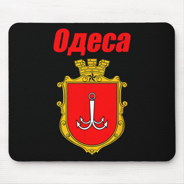 Tapis De Souris Odesa Ukraine Souvenirs Blason d'Odessa Fier  (Devant)