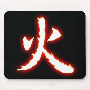 Tapis De Souris Ordinateur Mousepad de kanji du feu