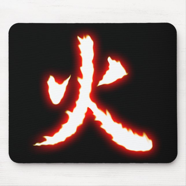 Tapis De Souris Ordinateur Mousepad de kanji du feu (Devant)