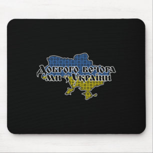 Tapis De Souris Ornement de drapeau ukrainien Bonsoir Nous sommes