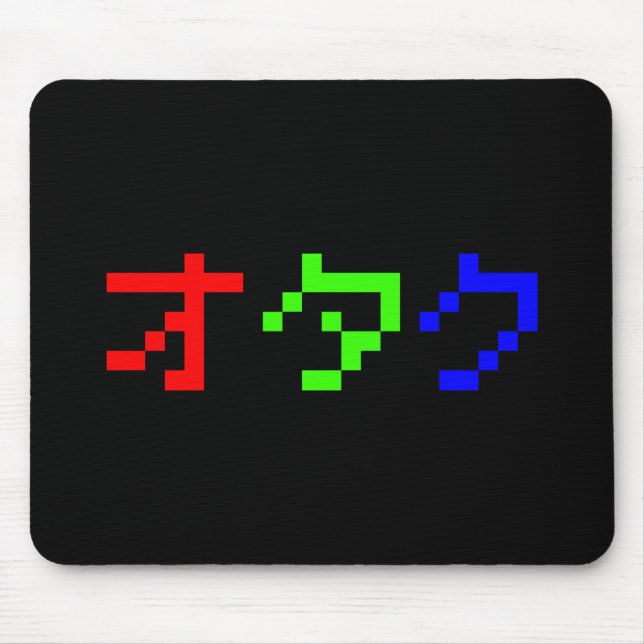 Tapis De Souris OTAKU 8 Bit Pixel Japonais Katakana (Devant)
