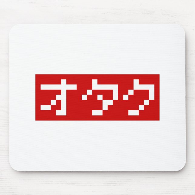 Tapis De Souris OTAKU 8 bits Pixel japonais Katakana BLOC (Devant)