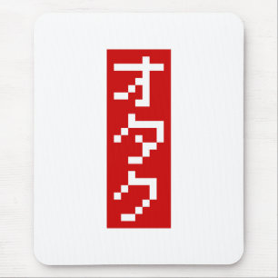 Tapis De Souris OTAKU 8 bits Pixel japonais Katakana BLOC vertical