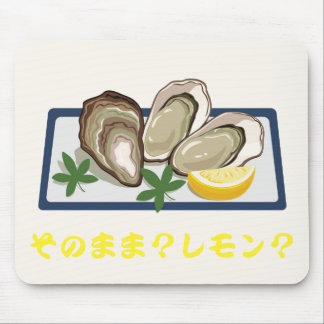 Tapis De Souris Oyster Lover マウスパッド