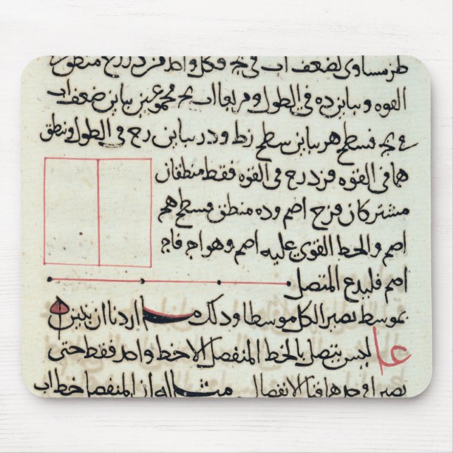 Tapis De Souris Page de texte d'"éléments", une géométrie de livre (Devant)