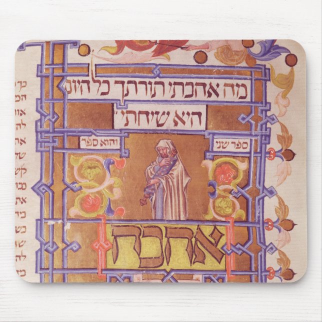 Tapis De Souris Page du Mishneh Torah, code systématique (Devant)