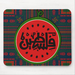 Tapis De Souris Palestine watermelon-Palestine Arabe mot"français"