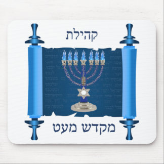 Tapis De Souris Panier de souris Mikdash