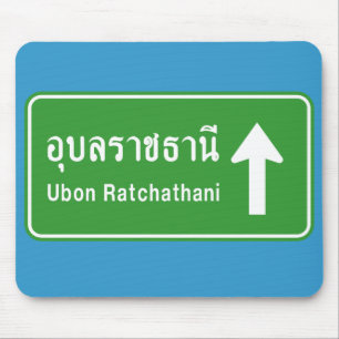 Tapis De Souris Panneau de signalisation routière ⚠ Thaïlande Ubon