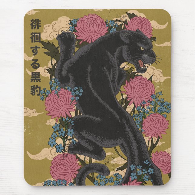 Tapis De Souris Panthère parmi les fleurs  (Devant)