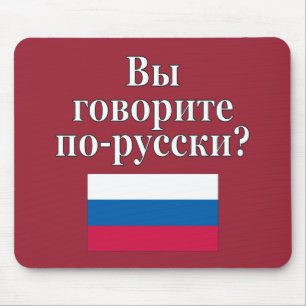 Tapis De Souris Parlez-vous russe ? en russe. Fanion