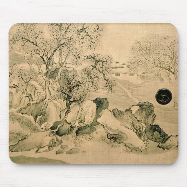Tapis De Souris Paysage, 1771 (Devant)