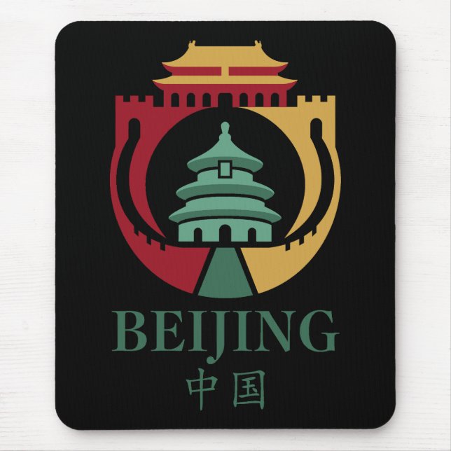 Tapis De Souris Pékin Chine Asie (Devant)