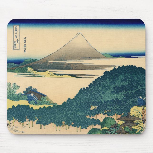 Tapis De Souris Pin de coussin chez Aoyama (Devant)