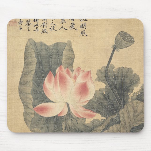 Tapis De Souris Pivoines (Devant)
