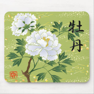 Tapis De Souris Pivoines blanches Mousepad