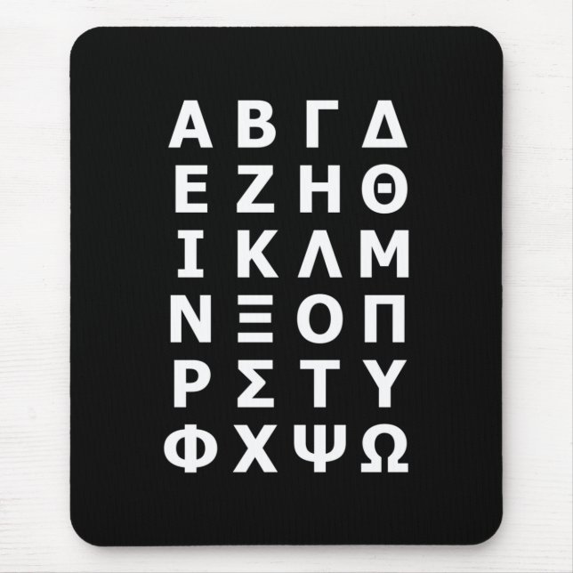 Tapis De Souris Plaque de souris alphabétique grecque (Devant)