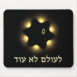 Tapis De Souris Plus jamais