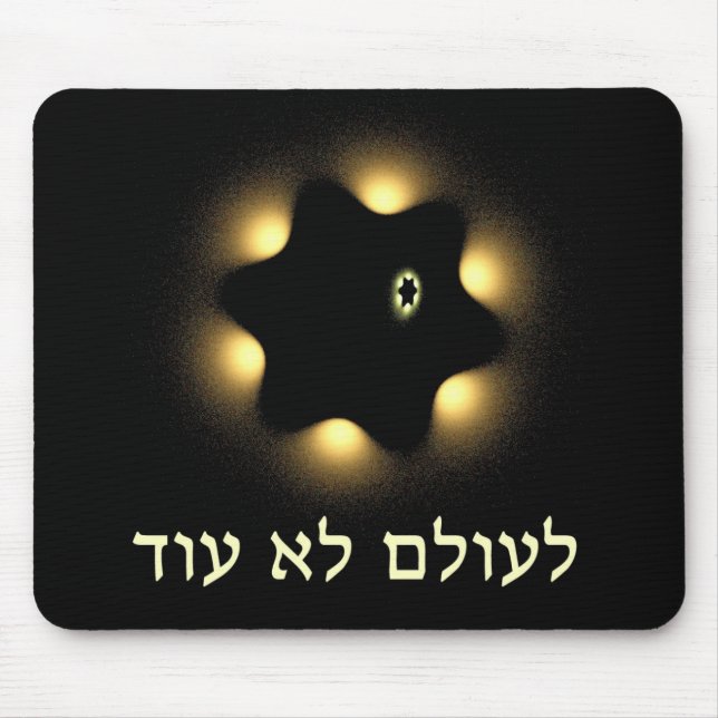 Tapis De Souris Plus jamais (Devant)