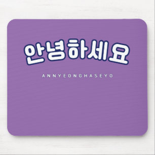 Tapis De Souris Police blanche Hangul Korean Hi Annyeonghaseyo