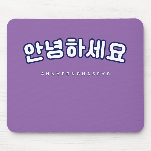 Tapis De Souris Police blanche Hangul Korean Hi Annyeonghaseyo (Devant)