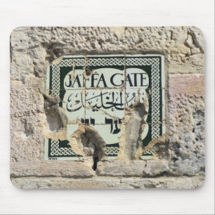 Tapis De Souris Porte de Jaffa - Jérusalem