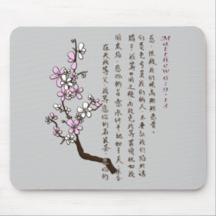 Tapis De Souris Prayer du seigneur dans le Chinois Mousepad