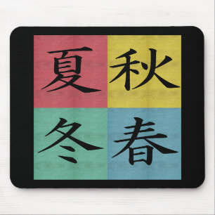 Tapis De Souris Quatre saisons Mousepad