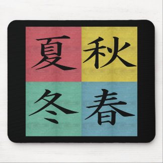 Tapis De Souris Quatre saisons Mousepad