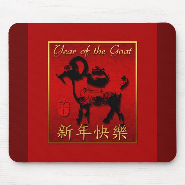 Tapis De Souris Ram Sheep Chèvre Année Salutation chinoise Mousepa (Devant)