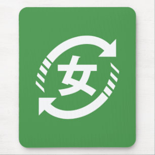 Tapis De Souris Recycler les filles japonaises   SYMBOLE Kanji Nih
