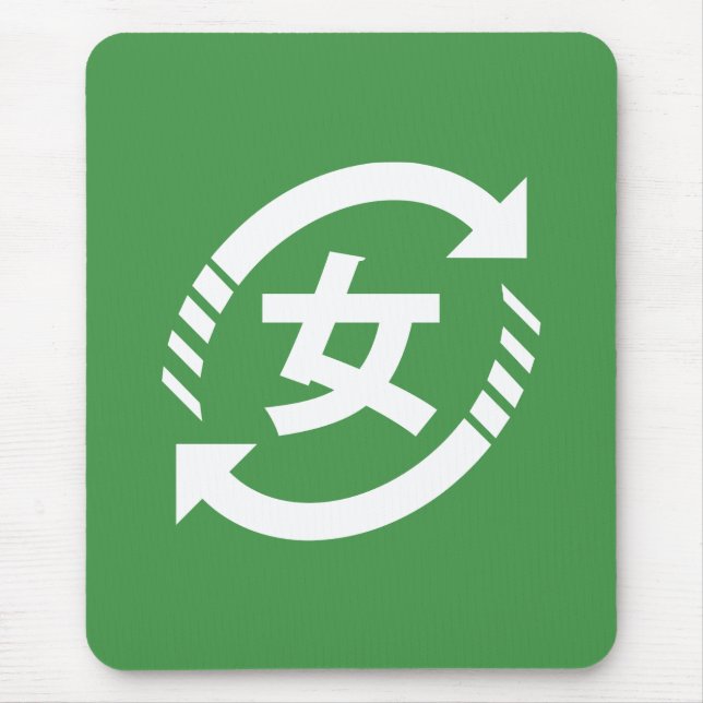 Tapis De Souris Recycler les filles japonaises | SYMBOLE Kanji Nih (Devant)