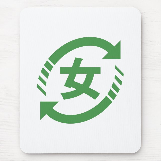 Tapis De Souris Recycler les filles japonaises | SYMBOLE Kanji Nih (Devant)