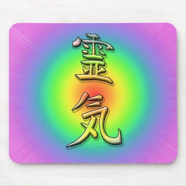 Tapis De Souris reiki symbole chakan 1 (Devant)