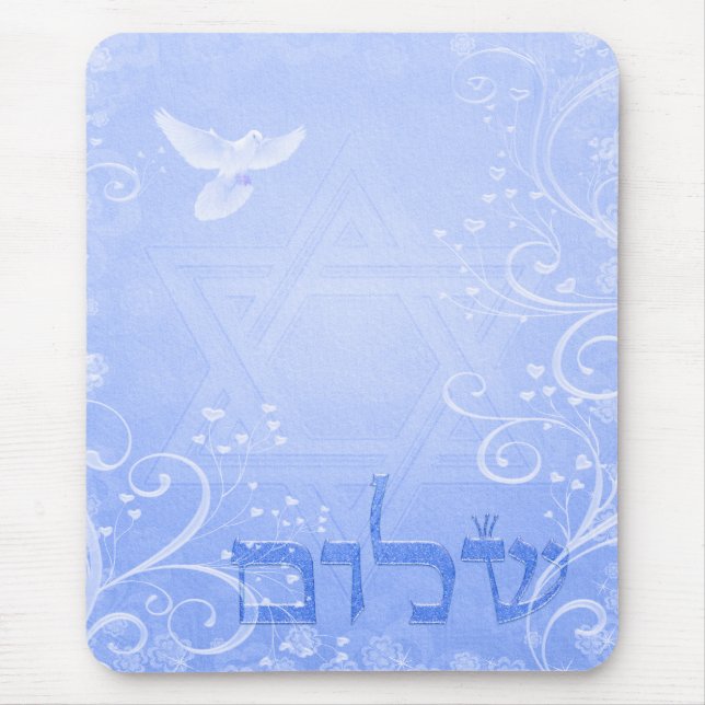 Tapis De Souris Remous bleu Mousepad de colombe de Shalom (Devant)