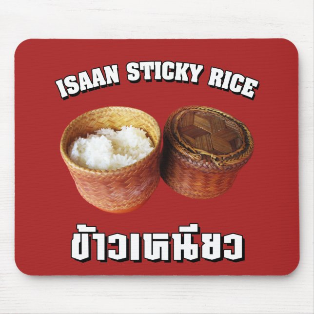 Tapis De Souris Riz Sticky Isaan [Khao Niao] (Devant)