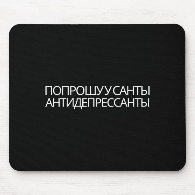 Tapis De Souris Russian Quote New Year Present Antidepressants  (Devant)