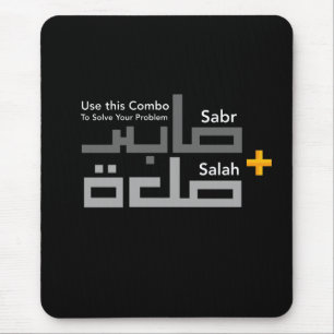 Tapis De Souris Sabr et Salah Combo en arabe