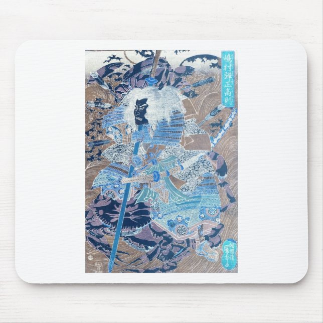 Tapis De Souris Samouraïs surfant sur les dos des crabes C. 1800's (Devant)