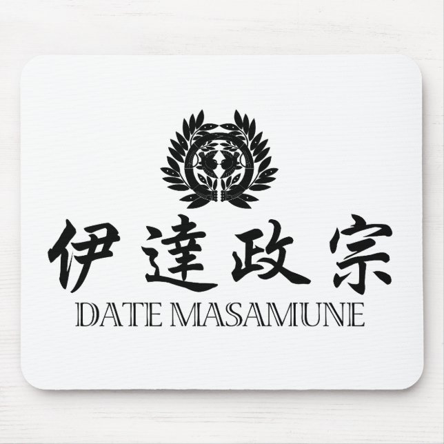 Tapis De Souris SAMURAI Date Masamune (Devant)